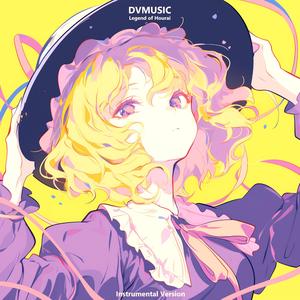 Legend of Hourai (inst ver.)
