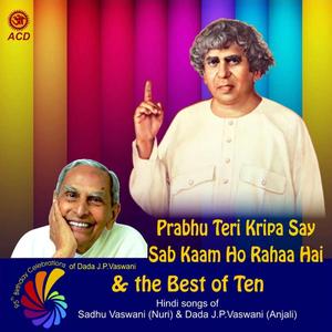 Sakheeree Mein to Rang Rang Gayee (feat. Dr. Harish Wadhwani & Kaajal Chandiramani)