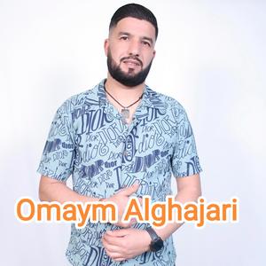 ila mcha ghzali lemman bkit