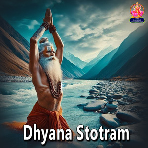 Dhyana Stotram
