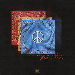 Как надо (Original Mix)