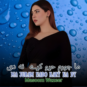 Ma Juram Hado Kary Na Dy