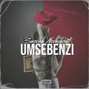 Umsebenzi