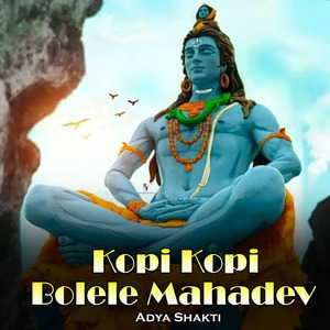 Kopi Kopi Bolele Mahadev