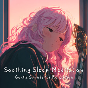 超熟睡アンビエント 自然な眠りを促す優しい音色