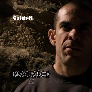 ΜΑΥΡΑΤΟΣ ΙΙ