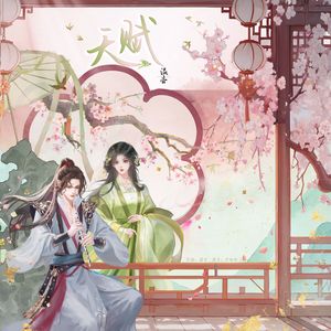 天赋（没有男歌手系列）