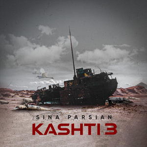 Kashti 3