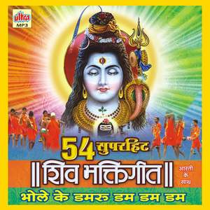 Sunlo Sunau Tumhe Mai Katha