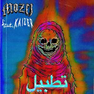 Tatbeel (feat. Kaizer)