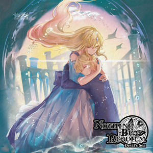 Horizon Blue (aran Remix)