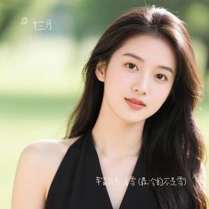 车窗外飘着雪  (最冷的不是雪) (Cover 夏婉安)