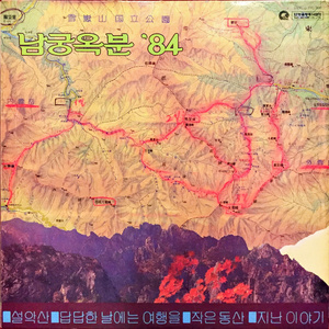 눈부시게 맑은 날