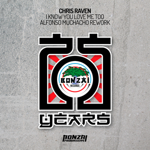 I Know You Love Me Too (Alfonso Muchacho Rework)