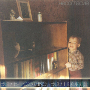 Небо плачет кровью