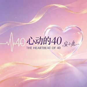 简单一点就晴朗