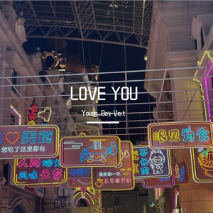 LOVE(prod。Gr33nart beats)