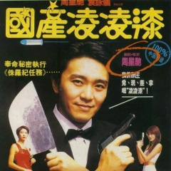 美丽拍档 (口琴版)