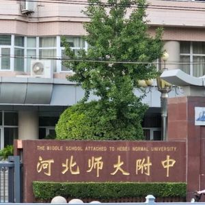 救救那个石家庄人