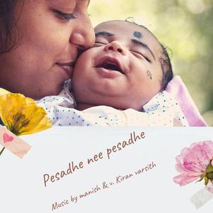 Pesadhe Nee Pesadhe