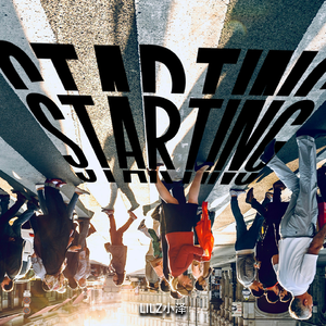 起跑线【Prod By ATTBEAT】