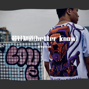 最好知道(better know)