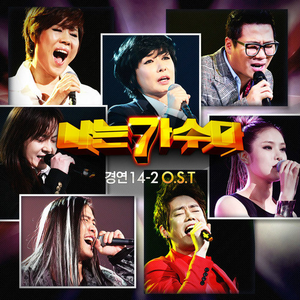 미련한 사랑 (JK김동욱)