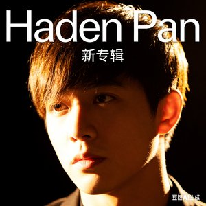 承诺只在爱时作数