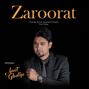Zaroorat