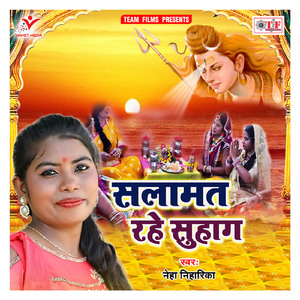 Hath Jori Karila Gohar