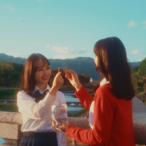 ให้ทุกความสดใสในโลกใบนี้ไปเป็นของเธอ