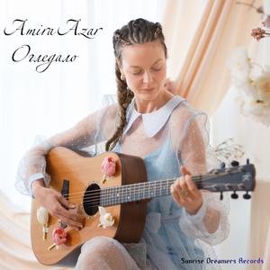 Огледало (Live)