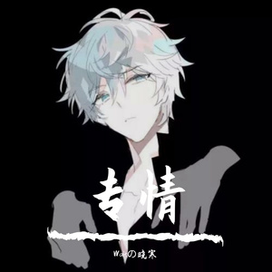 录音-025