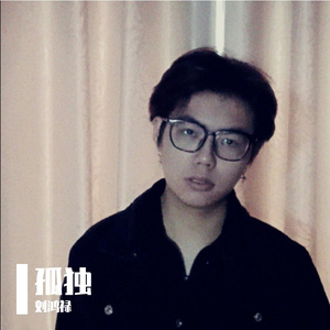 争吵后的分手  伴奏