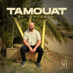 Tamouat