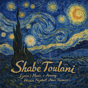 Shabe Toulani