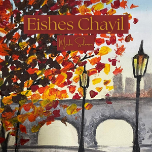 Eishes Chayil