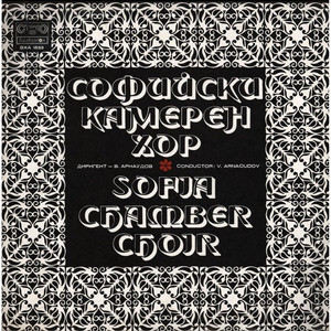 Задремали волни