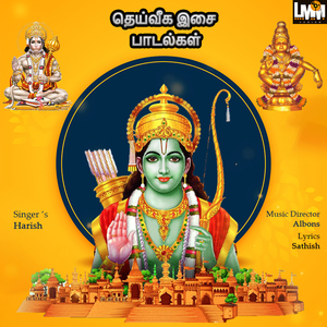 Raguraamaney Gunaseelaney