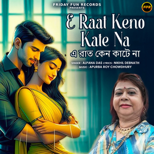 Kalighater Kali Tumi