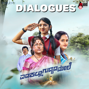 Teachers Studentna Controlalli Itko Beku