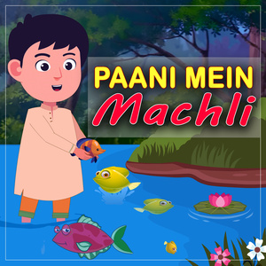 Paani Mein Machli