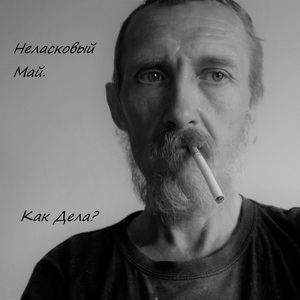 Автобус