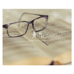 棉子-勇气beat（CSN军火库-Alanting / NiuLai Music remix）