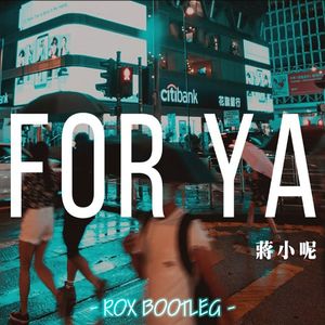 蒋小呢 - for ya (ROX BOOTLEG)