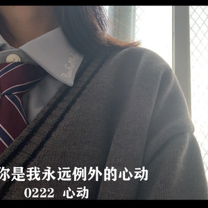 0222心动 慢速版