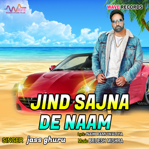 Jind Sajna De Naam
