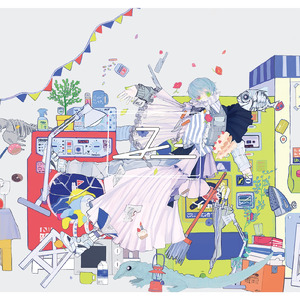 すがた (feat. ワタナベタカシ)