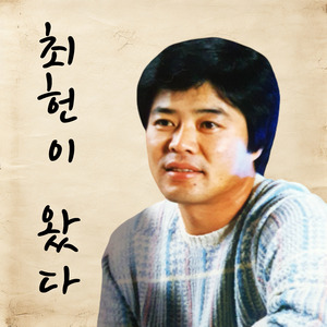 돈아돈아