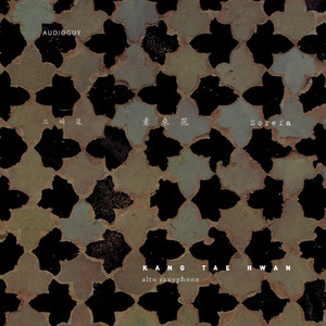 20 Years Ago: Pt. I - II